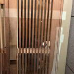 鮓 きずな - おじゃましまーす！