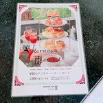 TOOTH TOOTH maison15th - 