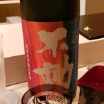 たかおか - お酒③不動　直汲み　純米大吟醸　生原酒(千葉)
      米品種:兵庫県産山田錦100%、精米歩合33%