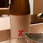 たかおか - お酒④甲子　純米酒　CHIBAKARA(千葉)
      米品種:国産米(非公開)100%、精米歩合80%