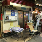 オーセンティック - 「浅草駅」直結、昭和の雰囲気が色濃く残る「浅草駅地下商店街」