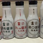 はま寿司 - それぞれに美味しい醤油でありぽん酢でした。ひとつずつ欲しいな。