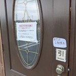 ブロート ドルフ - 