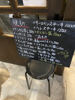 h Yakiniku Sakaba Ushibudou - 