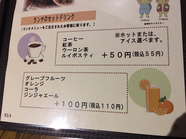 メニュー写真 くろすけ 福崎 創作料理 食べログ メニュー写真 くろすけ 福崎 創作料理 食べログ