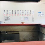 長浜ラーメン・長浜一番 - メニュー