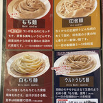 自家製うどん うどきち - 