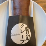 CAFE' BAAL - 包みクレープ