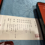 奈良パークホテル - 