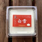 雛游庵 - 【白雪 380円/200g入】伊都物語(地元産の牛乳)を使用しているそう