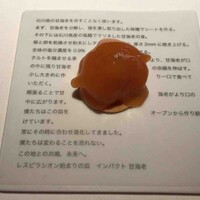 レスピラシオン - 