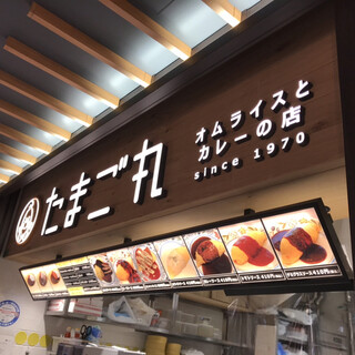 梅田でランチに使えるオムライス ランキング 食べログ 梅田でランチに使えるオムライス ランキング 食べログ