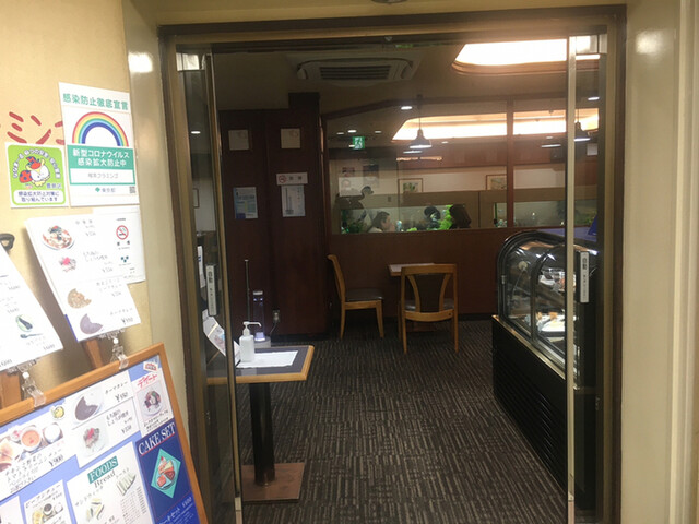 フラミンゴ 池袋 喫茶店 食べログ フラミンゴ 池袋 喫茶店 食べログ