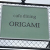 cafe dining ORIGAMI