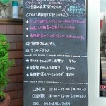 この日のランチ