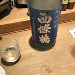 SAKE BAR サカナノトモ - 