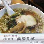 興隆菜館 - 