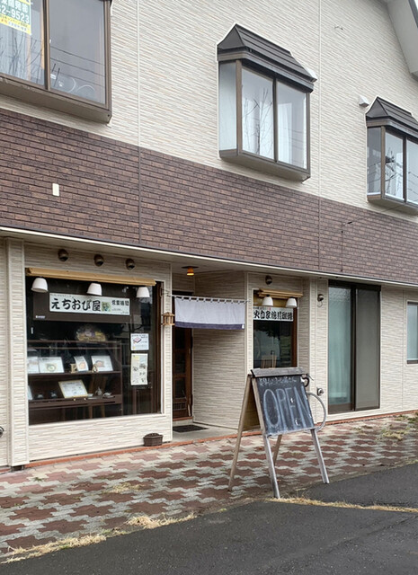 えちおぴ屋 - 糸井（喫茶店）の写真