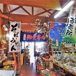 かやの郷 - 左手奥に御食事処