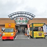 かやの郷 - かやの郷　入口