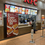 ケンタッキーフライドチキン - 