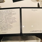 カンテサンス - 