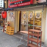 やきとん元気 御徒町店 - 