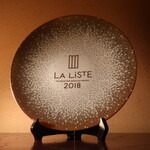 日本料理 幸庵 - La Liste 2018