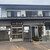 そばの店 ひらま - 