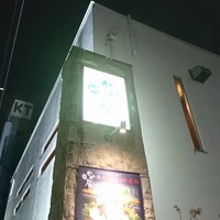 鉄板 かや乃 -  鉄板 かや乃 -