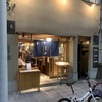自家製粉石臼挽きうどん 青空blue 本店 - 