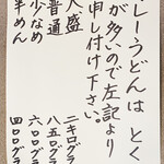 手打おぴっぴ - しっかり見ましょう