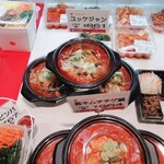 韓国惣菜bibim - 