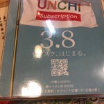 人類みな麺類 - 