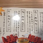 人類みな麺類 - 