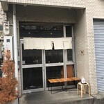 人類みな麺類 - 