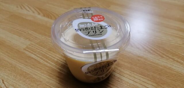 シャトレーゼ 八山田店 - 郡山富田（ケーキ）の写真