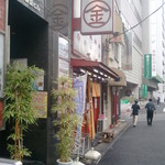 まるきんラーメン - 春日駅からすぐのところにあります。