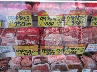 ひらい精肉店 - 