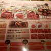 焼肉 平城苑 橋本店