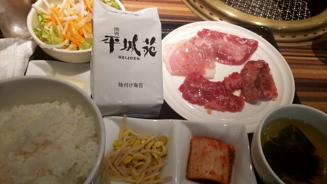 Yakinikuheijoenhonkan 相模原 烧肉 食べログ 简体中文 Yakinikuheijoenhonkan 相模原 烧肉 食べログ 简体中文