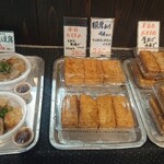 豆藤・加藤本店 - 