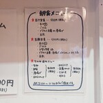 豆藤・加藤本店 - 