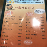 Tokiwaya - 