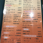 Tokiwaya - 
