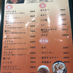 Tokiwaya - 