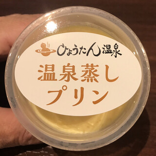 鉄輪温泉周辺でおすすめの美味しいカフェをご紹介 食べログ 鉄輪温泉周辺でおすすめの美味しいカフェをご紹介 食べログ