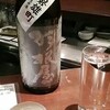 日本酒スタンド 酛 - 日本酒『羽根屋』