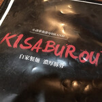 Kisaburou - 