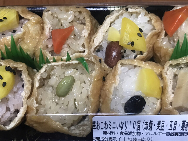 よしだたごさく 黄金おこわたごさく - 八王子/日本料理 | 食べログ